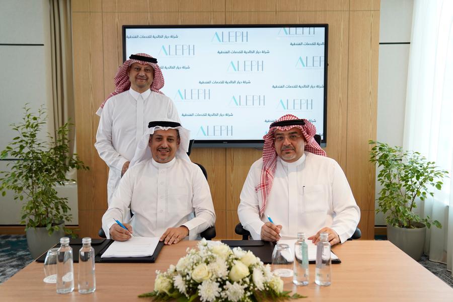 Aleph Hospitality se širi v Meko s prevzemom hotela Diyar Al Khalidiya