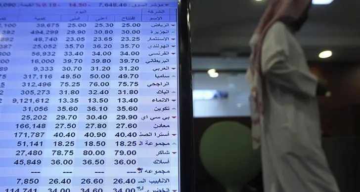 تباطؤ نمو نشاط القطاع الخاص غير النفطي في السعودية خلال سبتمبر