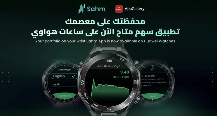 Huawei expands its wearable ecosystem in Saudi Arabia with the launch of Sahm Capital’s smartwatch trading app