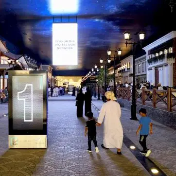 ELAN Media Launches digital out-of-home network in Mall of Muscat