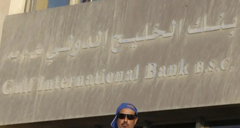 Gulf International Bank opens in Oman