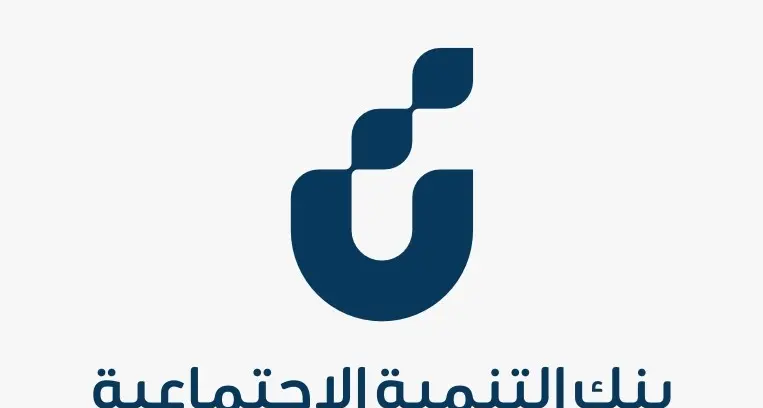 The Social Development Bank launches the second edition of DeveGo 2025