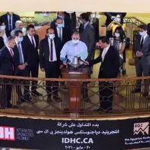 IDH's dual-listed ordinary shares begin trading today on the Egyptian Exchange