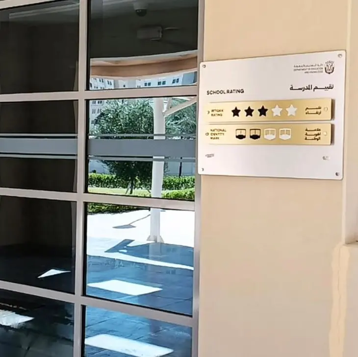 Abu Dhabi private schools demonstrate steady improvement, strengthening parent confidence in quality education