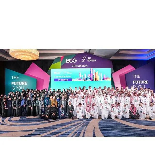 BCG launches Jeel Tamooh 7th Edition, empowering Saudi Arabia’s future leaders to shape a better tomorrow