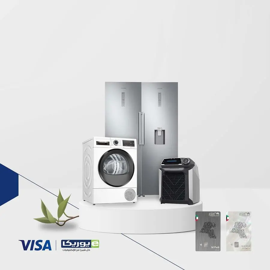 NBK provides its customers exclusive discounts on eco-friendly products from Eureka