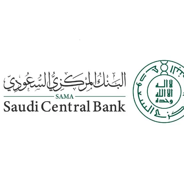 SAMA and BIS co-host high-level meeting on reserve management in Riyadh, KSA