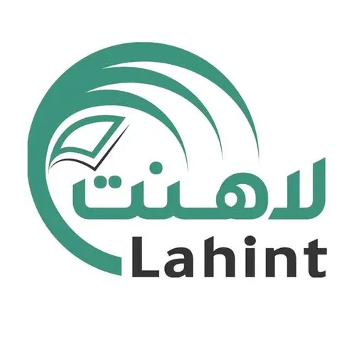 Lahint leads the future of government services with a SAR 1mln pre-seed investment round