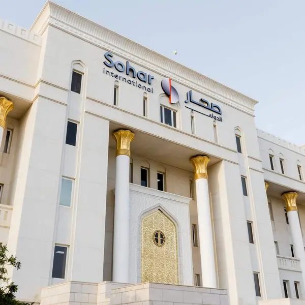 Sohar International designated as a domestic systemically important bank by Central Bank of Oman