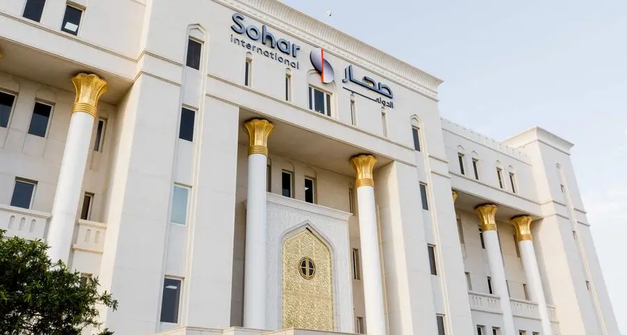 Sohar International designated as a domestic systemically important bank by Central Bank of Oman