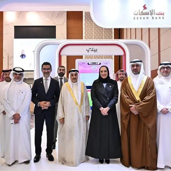 Eskan Bank participates as platinum sponsor at Bahrain Smart Cities Summit 2026 and receives Innovation Award for Baity Platform