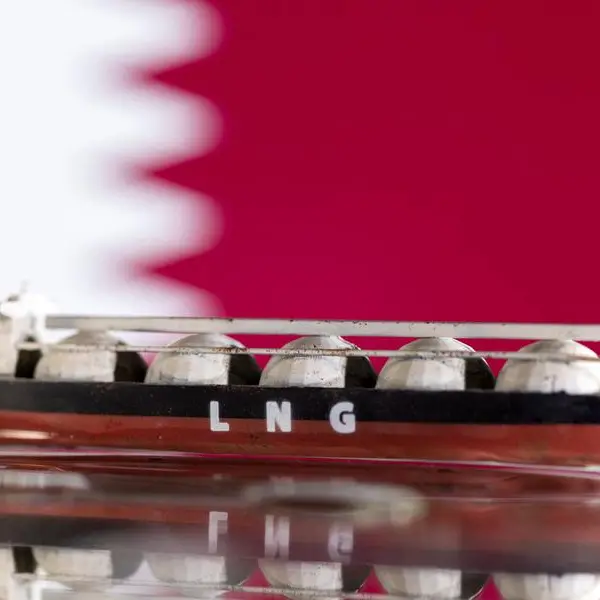 Qatargas, the world's largest LNG producer, changes name