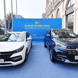 Xinhua Silk Road: Chery brings new products to the Third China-Arab States Business Summit