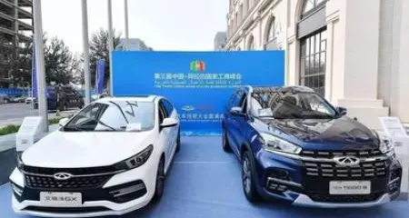 Xinhua Silk Road: Chery brings new products to the Third China-Arab States Business Summit