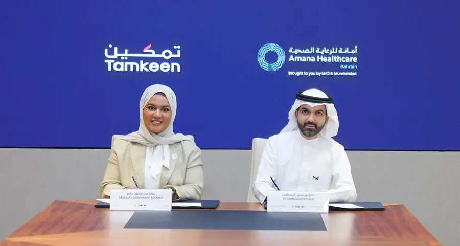 Tamkeen’s support for \"Amana Healthcare\" will provide hundreds of job opportunities for local talent in the healthcare sector