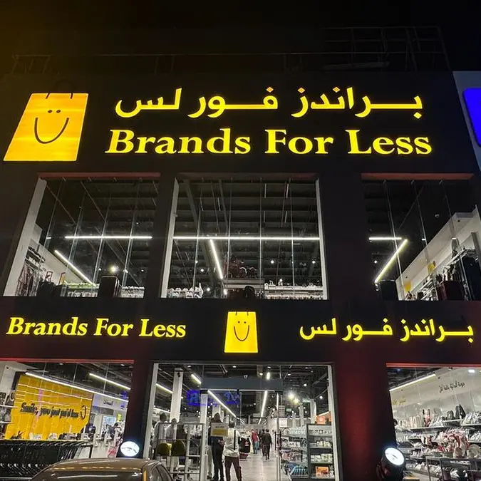 BFL Group strengthens presence in KSA with launch of fourth outlet