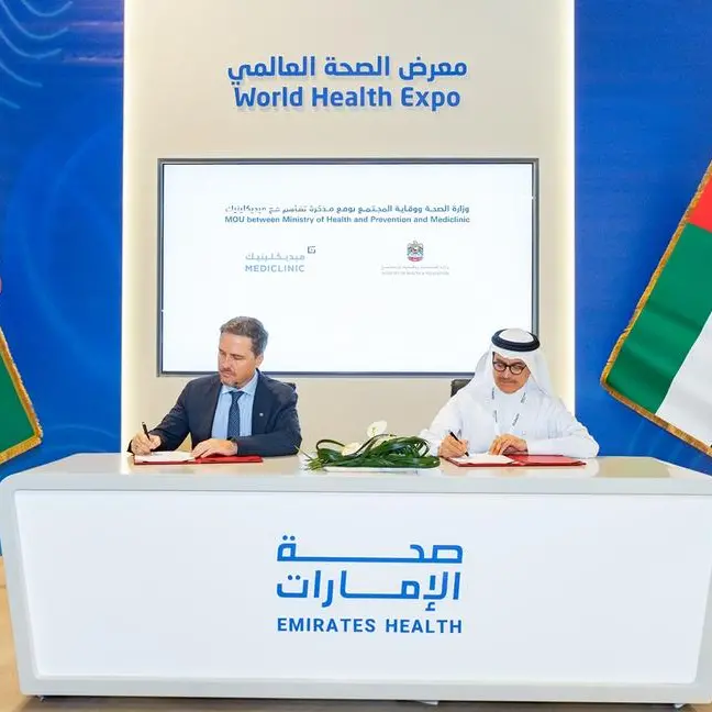 Emirates Health Platform showcases national efforts to advance health policies and legislation through digital solutions