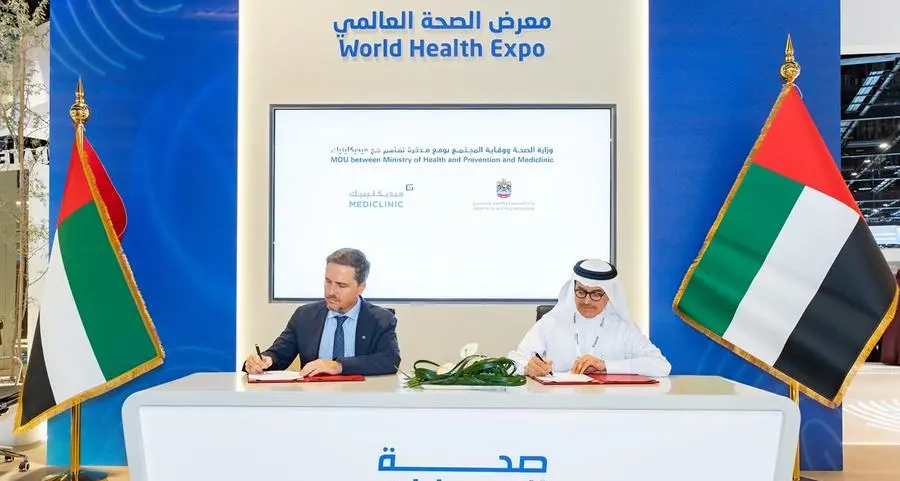 Emirates Health Platform showcases national efforts to advance health policies and legislation through digital solutions