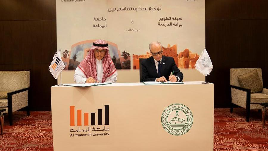 DGDA signs MoU with Al Yamamah University