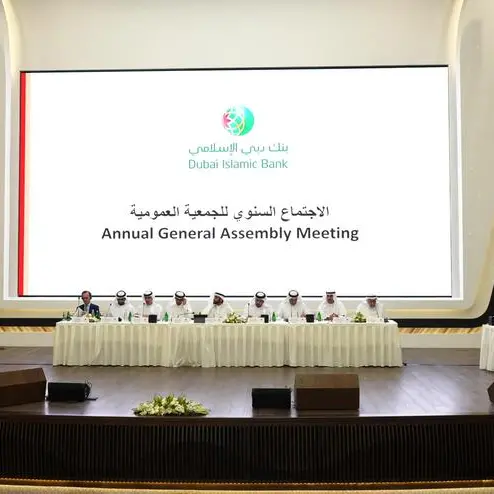 مساهمو بنك دبي الإسلامي يوافقون على توزيع أرباح نقدية بنسبة 30% عن العام 2022