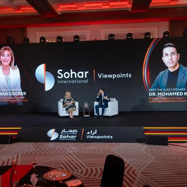 Sohar International drives dialogue on Cognitive Fintech and the future of intelligent finance through its latest viewpoints forum