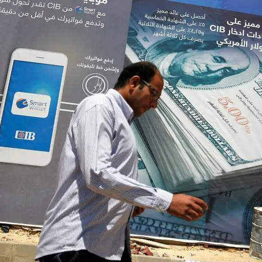 اتصالات مصر توقع على قرض بـ 4 مليار جنيه مع البنك التجاري الدولي
