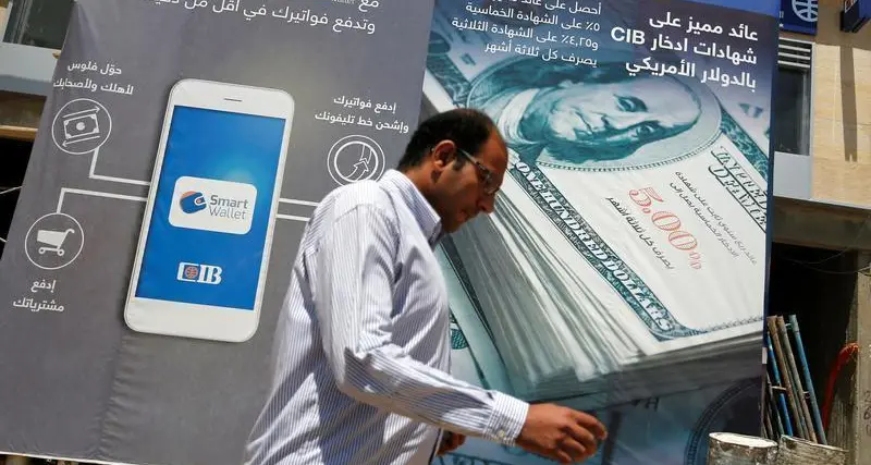 اتصالات مصر توقع على قرض بـ 4 مليار جنيه مع البنك التجاري الدولي