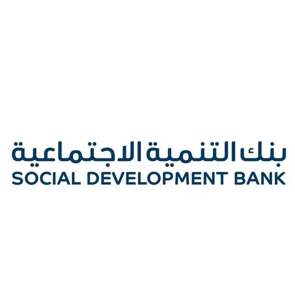 Social Development Bank concludes the training camp for the \"Jahez\" social responsibility portfolio
