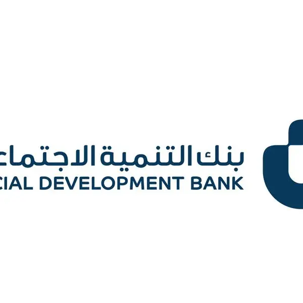 The Social Development Bank achieves financing of 1.54bln Riyals during the third quarter of 2024