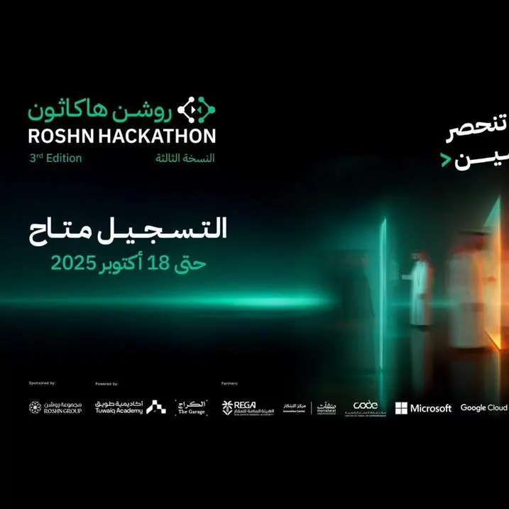 ROSHN Group launches registration for ROSHN Hackathon 2025, with prizes totaling SAR 1.3mln