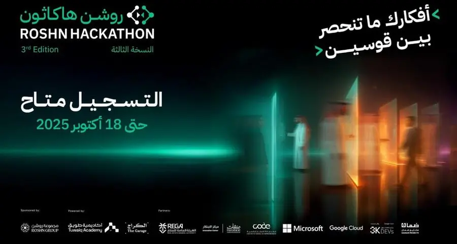 ROSHN Group launches registration for ROSHN Hackathon 2025, with prizes totaling SAR 1.3mln