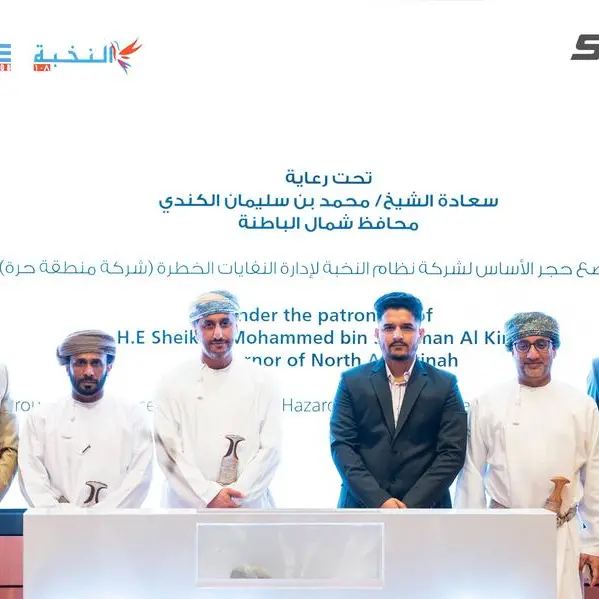 SOHAR Freezone celebrates the groundbreaking ceremony of Circular Economy Facility