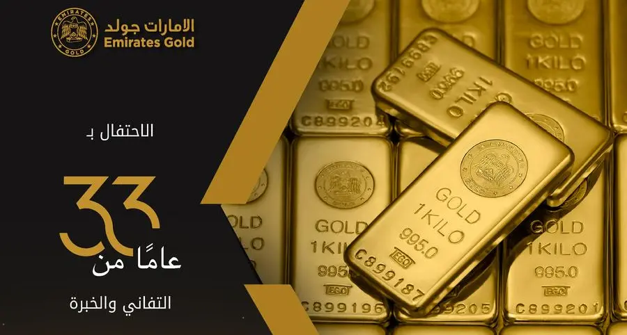 Emirates Gold celebrates 33 years of excellence with strategic expansion plans