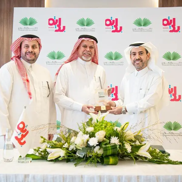 Thakher Development Company in Makkah signs an agreement with BIDAYA Home Finance