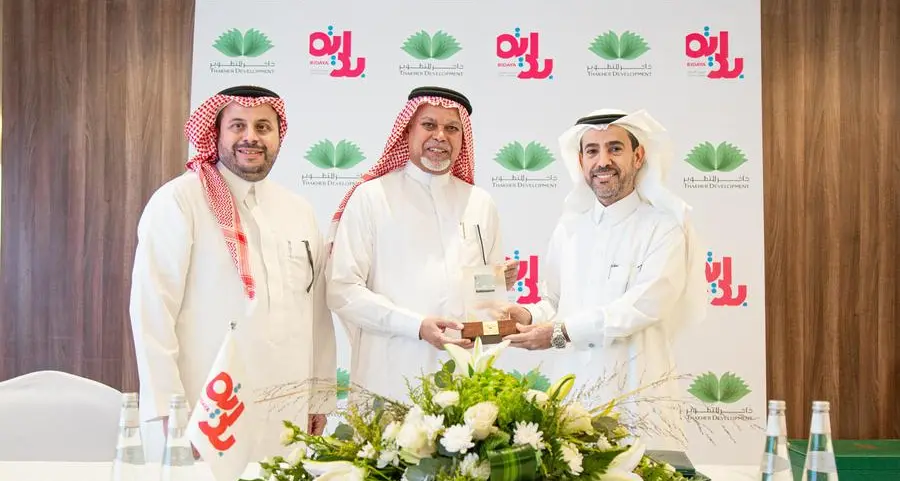 Thakher Development Company in Makkah signs an agreement with BIDAYA Home Finance