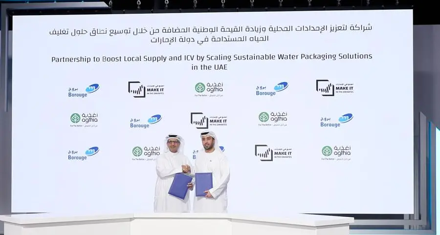 Agthia showcases national F&B strength and long-term commitment to local manufacturing at Make It In the Emirates 2026