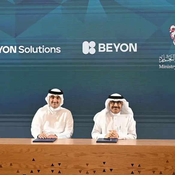 Bahrain Ministry of Education and Beyon Solutions sign major deal at Gateway Gulf Forum 2025 to enhance digital learning infrastructure