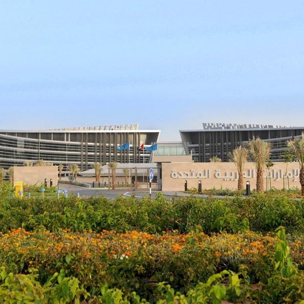جامعة الإمارات تحصل على المرتبة الأولى في دولة الإمارات، والثانية في دول مجلس التعاون الخليجي بحسب تصنيف QS لماجستير إدارة الأعمال العالمية 2023