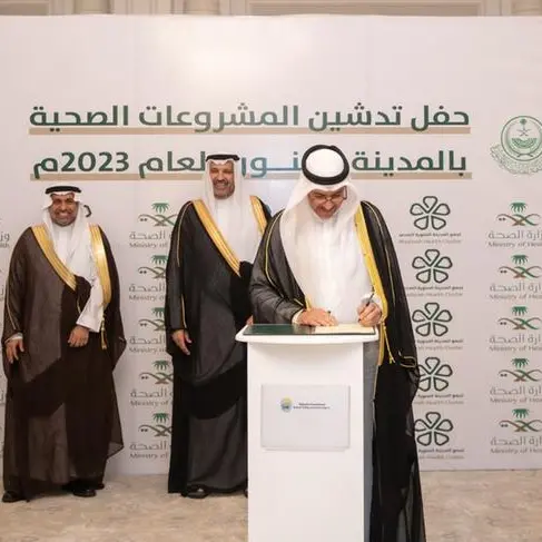 Saudi Arabia awards first hospital PPP project