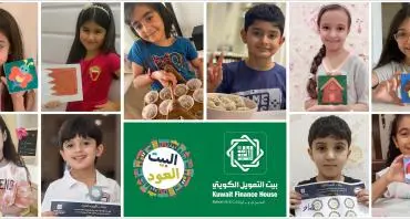 Kuwait Finance House-Bahrain hosts virtual summer activities for employees' children