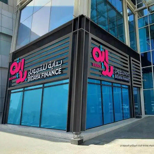 CMA approves Bidaya Finance’s public sukuk program worth up to SAR 1bln