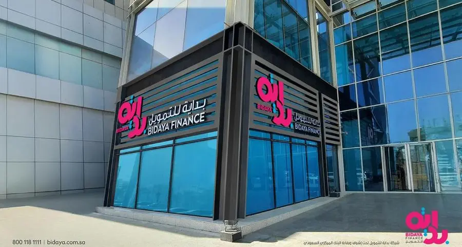 CMA approves Bidaya Finance’s public sukuk program worth up to SAR 1bln