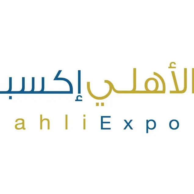 Ahlibank empowers SMEs to thrive through ahli Expo 2024