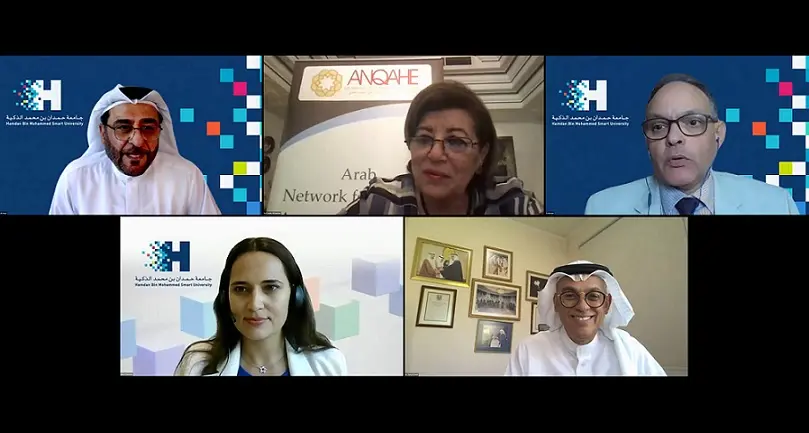 HBMSU and Arab Network for Quality Assurance in Higher Education host webinar