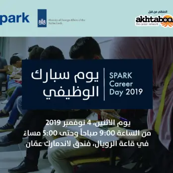 Spark announces the launch of its career day 2019