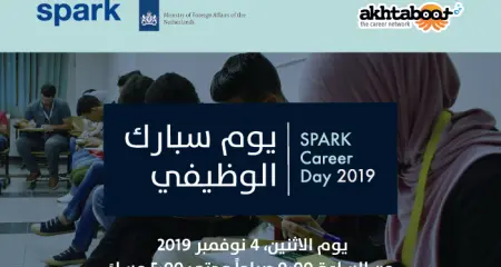 Spark announces the launch of its career day 2019