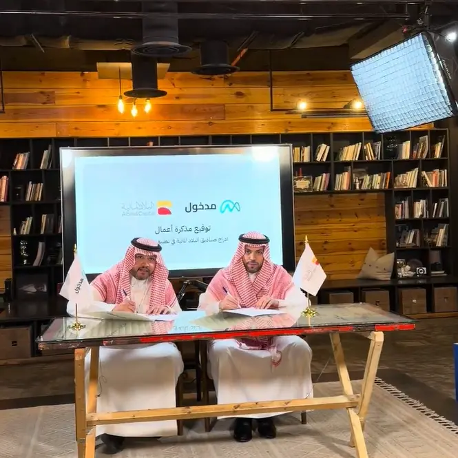 Albilad Capital enters robo-advisory platforms for the first time through Madkhol Capital