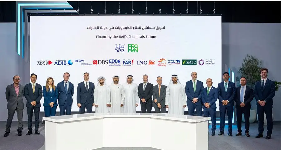 TA’ZIZ announces $2bln financing for UAE’s first world‑scale Methanol plant at Make it in the Emirates