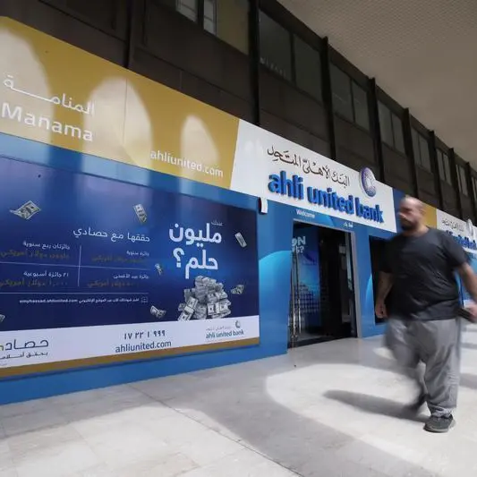 Ahli United Bank concludes $1.1bln financing facility