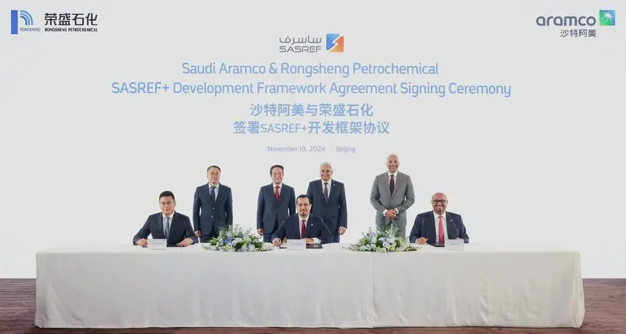 Aramco and Rongsheng Petrochemical sign a framework agreement to advance SASREF expansion